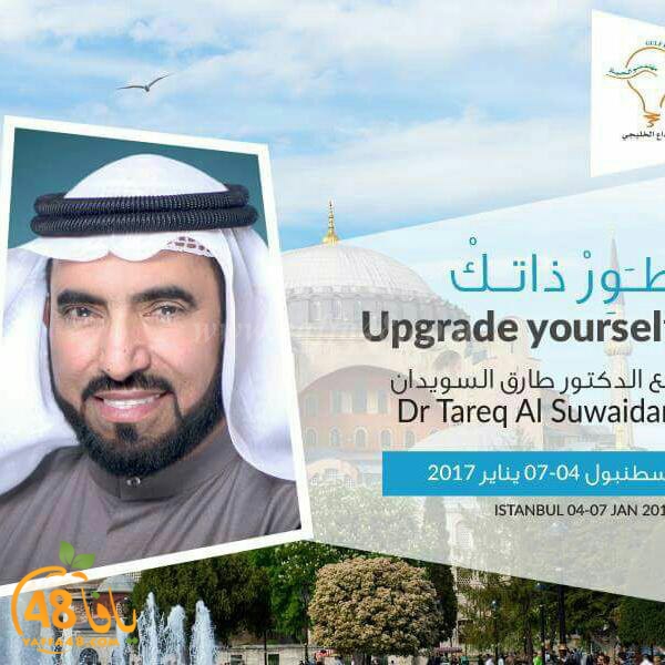 om el sa3eed swidan (5).jpg